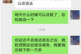 沐川讨债公司成功追回消防工程公司欠款108万成功案例