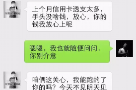 沐川讨债公司成功追回拖欠八年欠款50万成功案例